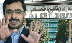 حکم مرتضوی در تأمین اجتماعی به اتمام رسید
