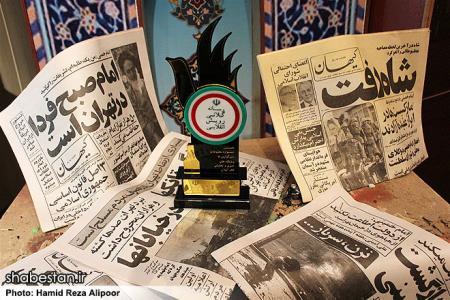 برترین های جشنواره فصلی مطبوعات کردستان معرفی میشوند