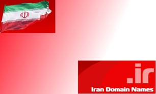 دامین ایران ده ساله شد