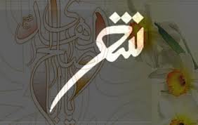 ايلام ميزبان ۱۵۰شاعر بسيجي كشور