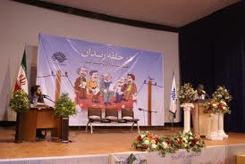 برگزاری شب شعر طنز «در حلقه رندان»
