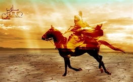 روزی که فرستاده امام وارد کوفه شد