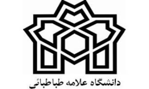 راه اندازی دانشکده مدیریت و حسابداری در شهریور ماه