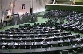 استقبال مردم و مسئولان از پخش سراسري مذاكرات مجلس
