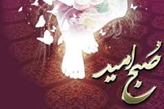 پخش "صبح امید" پس از یک ماه از رادیو قرآن