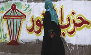 دولت موقت مصر مسئول کشتارهاي امروز است