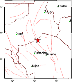 کرمان لرزید + جزئیات