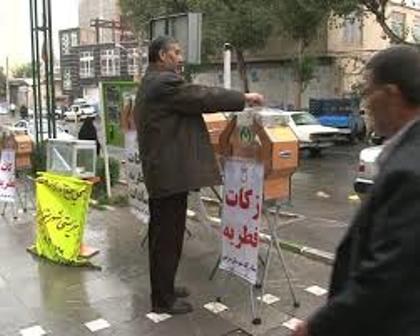 جمع آوری780 میلیون ریال زکات فطریه در شهرستان بیجار