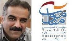 پيشنهاد ايتاليا به ايران براي حضور در اين جشنواره