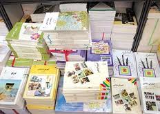 کارگاه تعویض کتاب کهنه شهروندان با کتابهای آموزشی بازیافت