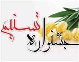 کیفیت جشنواره ها را باید بالا ببریم/ مدیران فرهنگی درد و دل های اهالی هنر را جدی بگیرند