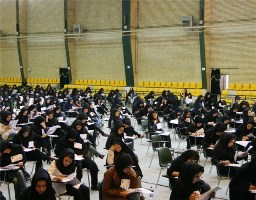 رقابت 9 هزار و 255 نفر در آزمون کاردانی و کارشناسی ناپیوسته
