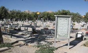 احداث قبور 2 طبقه در باغ رضوان ارومیه