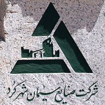 افزايش 80 درصدي صادرات سيمان شهركرد