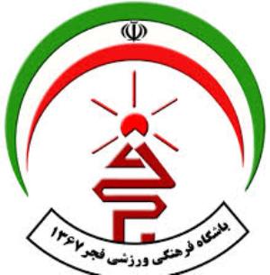فجر سپاسی در مکان شانزدهم جدول رده بندی
