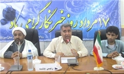 راه‌اندازی کانون خبرنگاران بندرسیریک