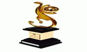 معرفی صادرکنندگان نمونه آذربایجان غربی