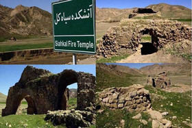 ایوان، از "طاق شیرین و فرهاد" تا تنها آتشکده‌ی سالم ایلام