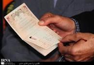 جمعیت مازندران سه میلیون و 120 هزار و 833 نفر
