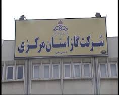 استان مرکزی رتبه نخست تعداد جایگاه های عرضه گاز کشور را دارد