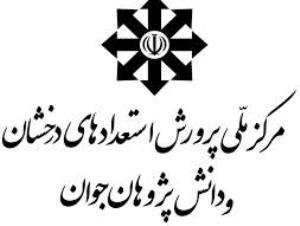 اجرای طرح شهاب در مدارس فارس