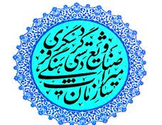 ‏۷۷ اثر باستاني دهلران در فهرست آثار ملي قرار دارد‏