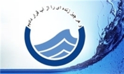 افزایش 33 لیتری ظرفیت تامین آب بیرجند