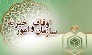 شناسایی بیش از 4 هزار موقوفه در خراسان شمالی