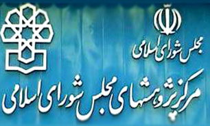 نقش زنان در تحقق حماسه سیاسی و اقتصادی
