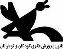 ارسال 3200 اثر به «جشنواره خاطرات یک زیارت رضوی»