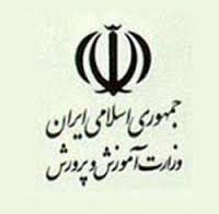 45 مدرسه پایتخت در آستانه پلمپ شدن