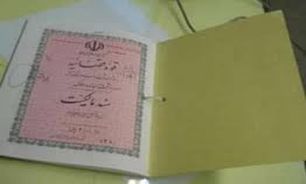 املاک بيش از 72درصد از اماکن روستايي آذربايجان غربي سنددار شده اند