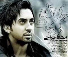 "سازش" مهدي يراحي در ساعت 25