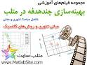 کسب 60 مدال بین المللی توسط ورزشکاران مازندرانی در چهار ماه نخست امسال