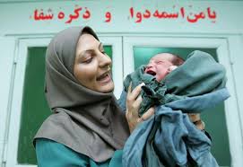 آخرین آمار مرگ و میر مادران باردار و نوزادان کشور