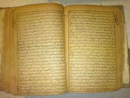 قرآن منسوب به امام حسن مجتبی(ع) به نمایش درآمد