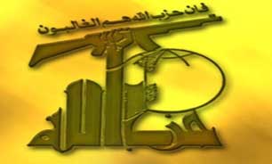 دليل قرارگرفتن حزب الله در ليست سياه اتحاديه اروپا  موفقيت محور مقاومت در سوريه است