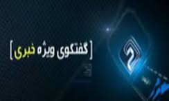 بازار نوشت افزار، اسير سبك زندگي غربي شده است