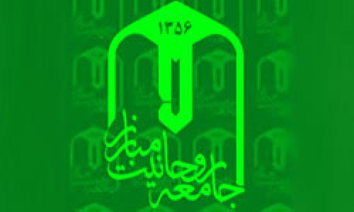 لغو برگزاري جلسه جامعه روحانيت مبارز/ گمانه‌زني حضور ناطق و دكتر روحاني در ابهام ماند