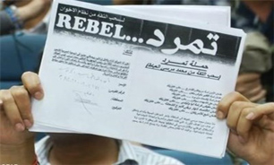 استقبال جنبش تمرد مصر از بازداشت رهبر اخوان المسلمین