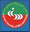 برگزاری چهاردهمین کنگره بین‏ المللی میکروب‏شناسی ایران