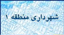 ترميم نشست آسفالت خيابان پاسداران انجام شد