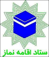 اساتید بسیجی باید جوهر اسلامی را در دانشگاه‌ها تزریق کنند