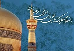 مجتمع فرهنگی ثامن الحجج (ع) شهرستان سامان بهره برداری شد