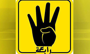 این 4 انگشت نشانه چیست ؟! + عکس