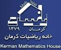 پایان دوره خلاقیت و ریاضی در خانه ریاضیات استان کرمان