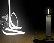 ماه و محراب از رادیو معارف پخش می‌شود