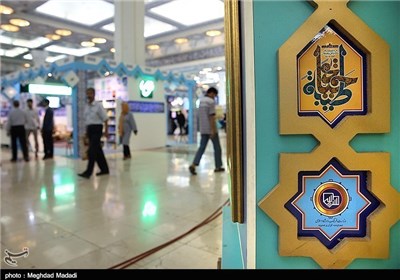اختتاميه هشتمين نمايشگاه بين‌المللی قرآن و عترت مشهد برگزار شد
