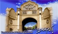 راه‌اندازي صندوق پژوهش و فناوري استان يزد