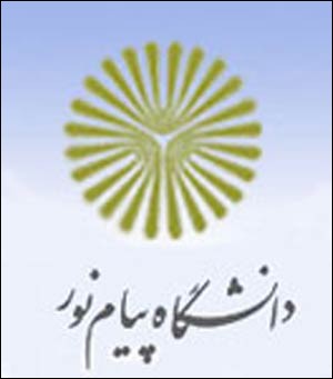 کسب رتبه دوم کشوری دانشگاه پیام نور خوزستان